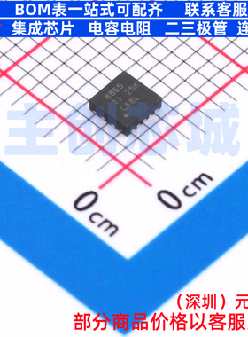 模数转换芯片ADC ADS8865IDRCR VSON-10 TI/德州 电子元器件配单