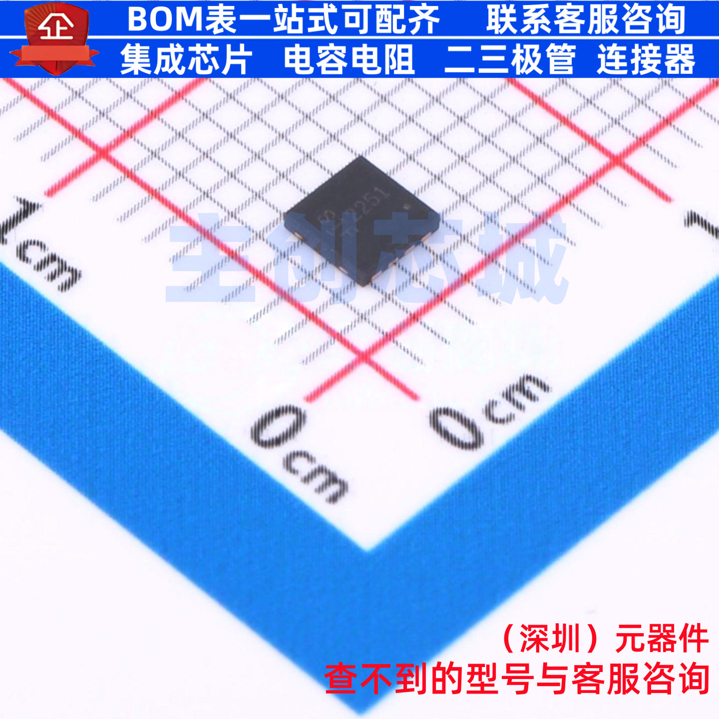 超势垒整流器(SBR) SBR4U130LP-7 DFN-8 DIODES(美台) 电子元器件