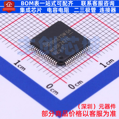 单片机(MCU/MPU/SOC) MSP430F2471TPMR LQFP-64 TI/德州 全新原装