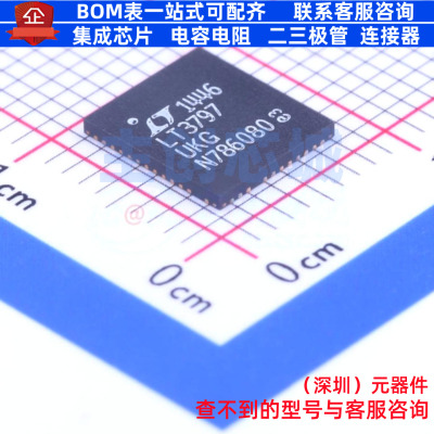 LED驱动 LT3797EUKG#PBF QFN-53(7x8) ADI(亚德诺) 电子元件配单
