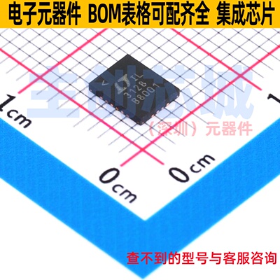 DC-DC电源芯片 LTC3128EUFD#PBF QFN-20 ADI(亚德诺) 电子元器件