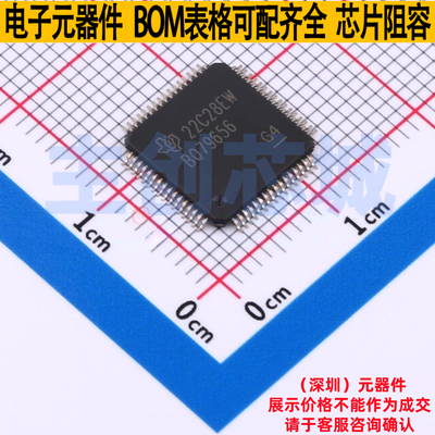 电池管理 BQ79656PAPRQ1 HTQFP-64 TI/德州 电子元件配单全新原装