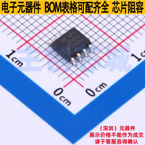 精密运放 OPA350UA SOIC-8 TI/德州 电子元器件配单全新原装