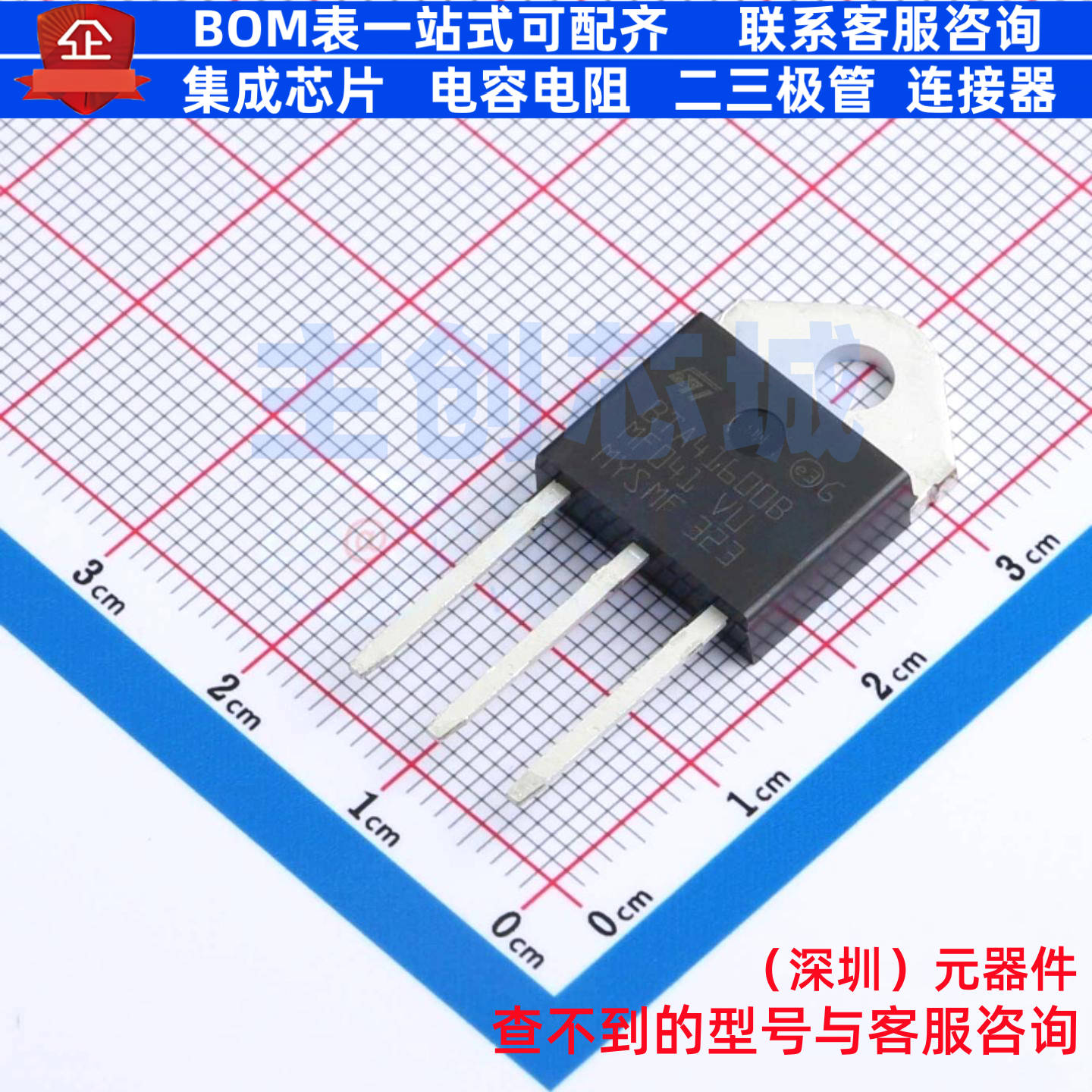 晶闸管(可控硅)/模块 BTA41-600BRG TOP-3 意法半导体 电子元器件