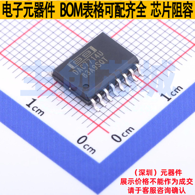 数模转换芯片DAC DAC7714U SOIC-16 TI/德州 电子元器件全新原装