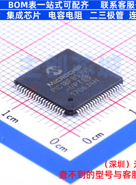 单片机(MCU/MPU/SOC) PIC18F85J90-I/PT TQFP-80 MICROCHIP(微芯)