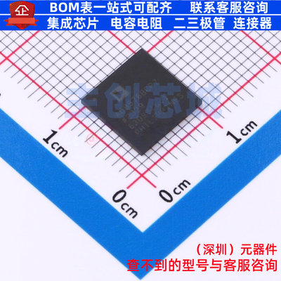 时钟发生器/频率合成器/PLL AD9576BCPZ LFCSP-64 ADI(亚德诺)