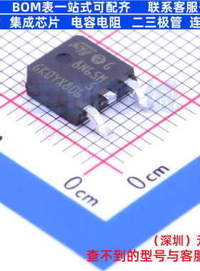 场效应管(MOSFET) STD8N65M5 TO-252 意法半导体 电子元器件配单