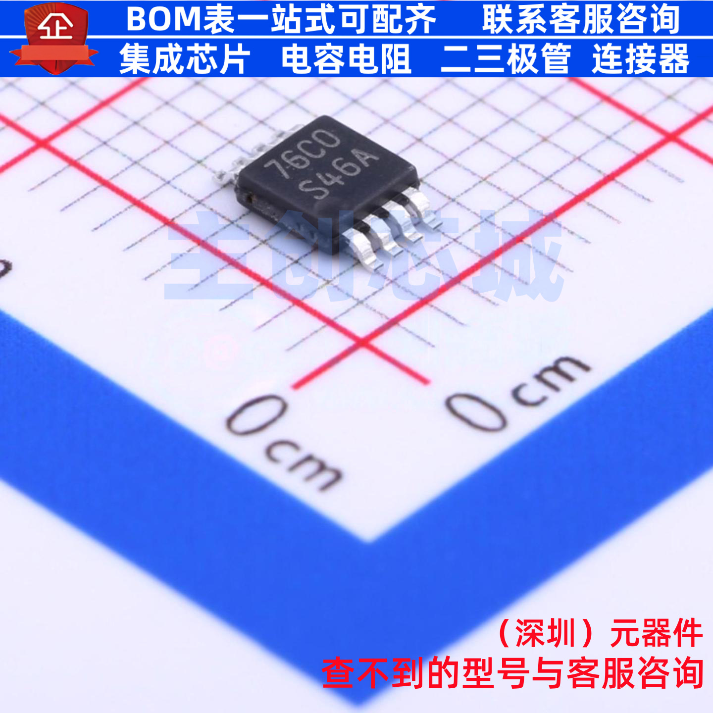 DC-DC电源芯片 LM2623AMM/NOPB VSSOP-8 TI/德州 电子元器件配单