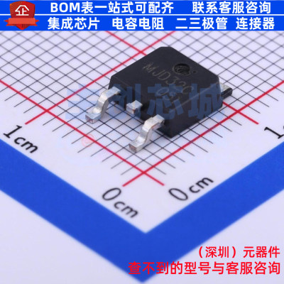 三极管(BJT) MJD32C TO-252-2L CJ(江苏长电/长晶) 电子元件配单
