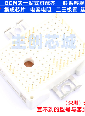 IGBT管/模块 MCI100N65E3A2 A2 CJ(江苏长电/长晶) 电子元件配单