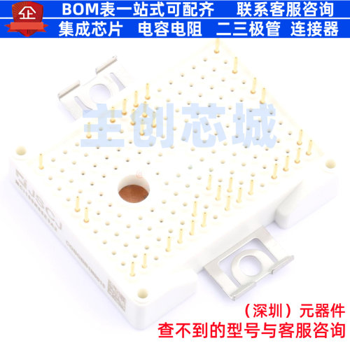 IGBT管/模块 MCI100N65E3A2 A2 CJ(江苏长电/长晶) 电子元件配单