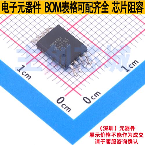 隔离式放大器 AMC1301DWV SOIC-8 TI/德州 电子元件配单全新原装