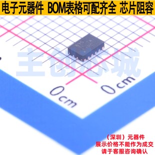 WSON 德州 器件 有刷直流电机驱动芯片 电子元 DRV8835DSSR