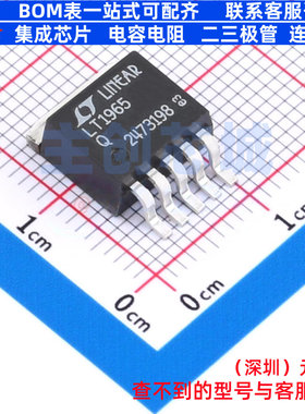 线性稳压器(LDO) LT1965HQ#PBF DDPAK-5 ADI(亚德诺) 电子元器件