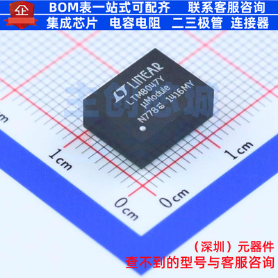 隔离电源模块 LTM8047EY#PBF BGA-45(9x11.2) ADI(亚德诺) 元器件