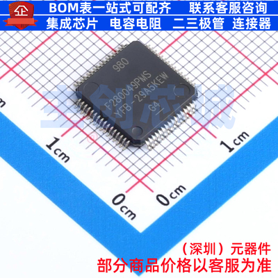 单片机(MCU/MPU/SOC) F280049PMSR LQFP-64 TI/德州 电子元件配单