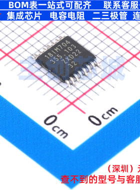 总线转UART SC18IM704PWJ TSSOP-16 安世 电子元器件配单全新原装