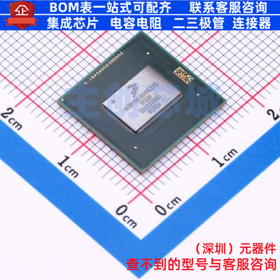单片机(MCU/MPU/SOC) MIMX8ML8DVNLZAB LFBGA-486 安世 全新原装