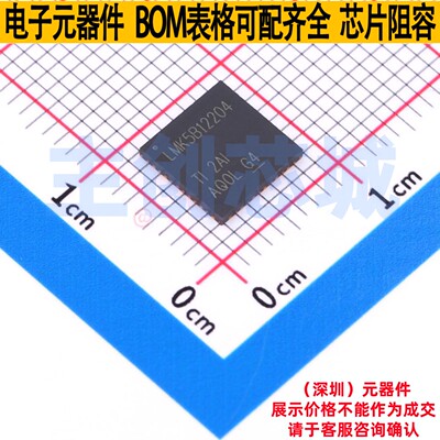 时钟消抖 LMK5B12204RGZT VQFN-48 TI/德州 电子元件配单全新原装