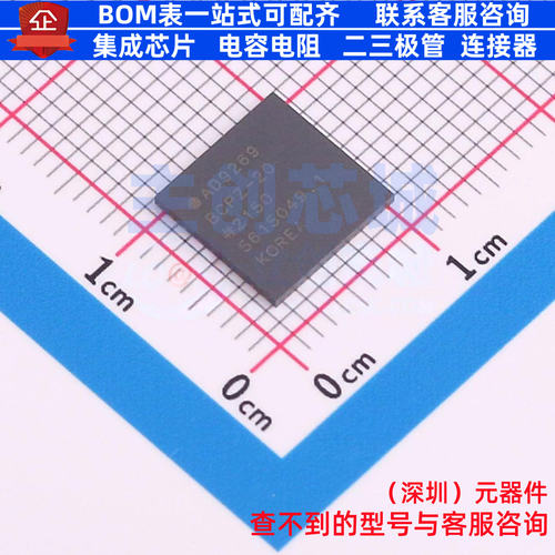 模数转换芯片ADC AD9269BCPZ-20 LFCSP-64 ADI(亚德诺) 全新原装