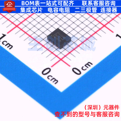 DC-DC电源模块 MPM3810GQB-Z QFN-12(2.5x3) 电子元器件全新原装