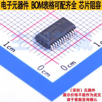 LED驱动 TLC5927IDBQR SSOP-24 TI/德州 电子元器件配单全新原装