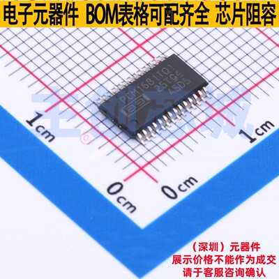 ADC/DAC芯片 PCM1681TPWPRQ1 HTSSOP-28 TI/德州 电子元器件配单