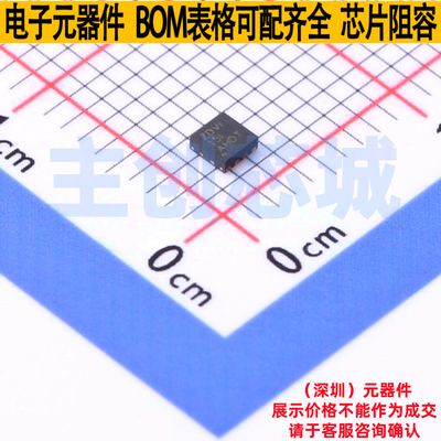 功率电子开关 TPS22965NDSGR WSON-8 TI/德州 电子元器件全新原装