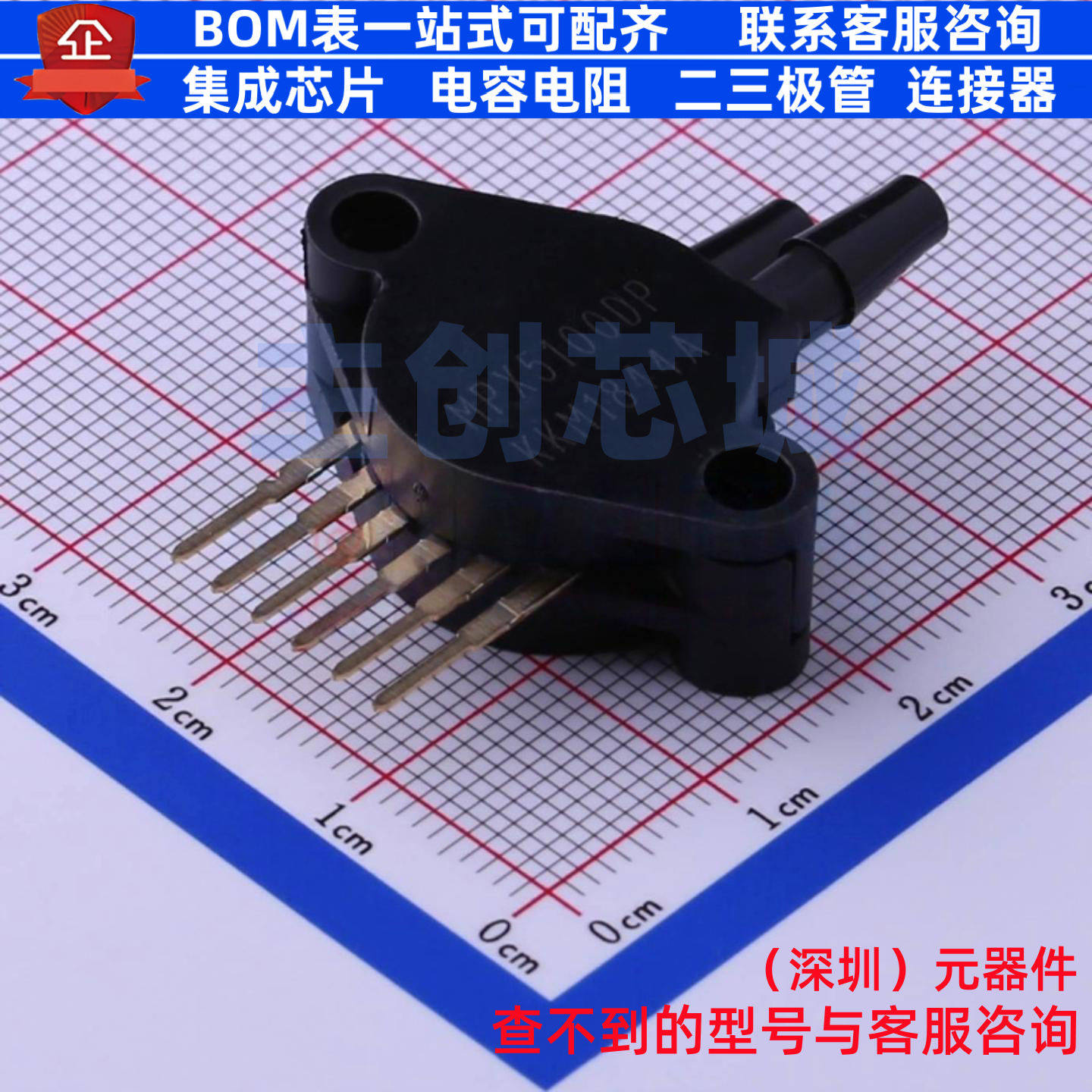 压力传感器 MPX5100DP SIP-6 安世 电子元器件配单全新原装