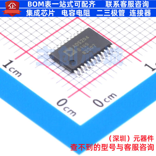 数字电位器 AD5204BRUZ100-R7 TSSOP-24 ADI(亚德诺) 电子元器件