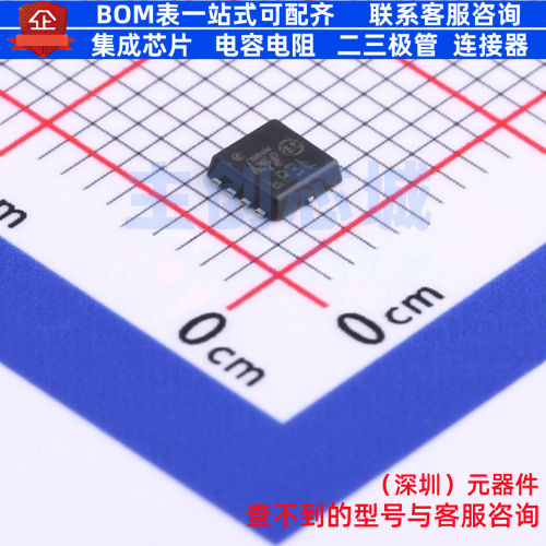 场效应管(MOSFET) STL6P3LLH6 PowerFLAT-8 意法半导体 全新原装