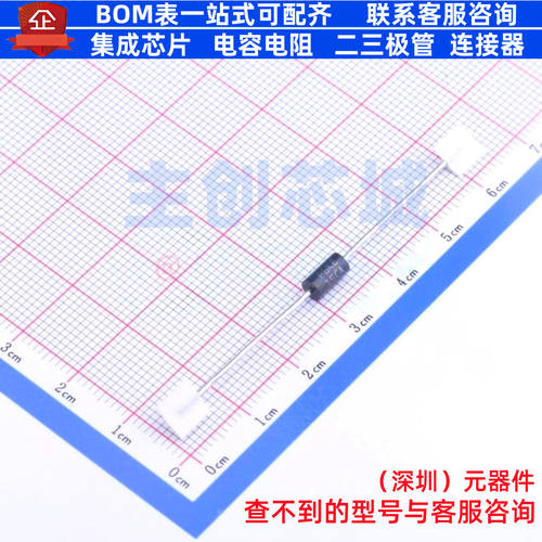 静电保护器(TVS/ESD) P6KE15CA DO-15 意法半导体 电子元器件配单