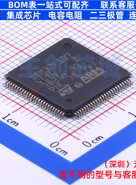 单片机(MCU/MPU/SOC) STM32F107VCT6 LQFP-100 意法半导体 元器件