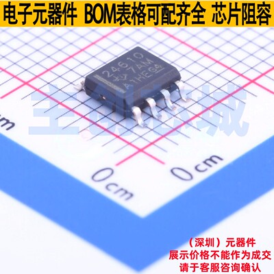 同步整流控制器 UCC24610DR SOIC-8 TI/德州 电子元器件全新原装