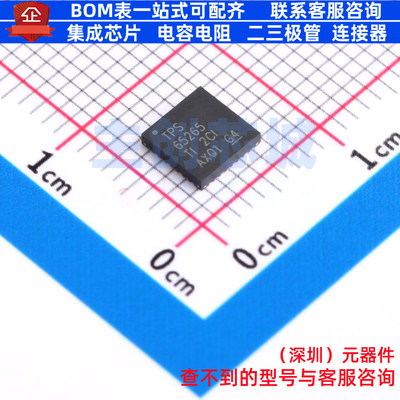 DC-DC电源芯片 TPS65265RHBR VQFN-32 TI/德州 电子元件全新原装