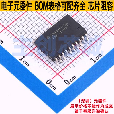 隔离式ADC(带电源) AMC131M02DFMR SOIC-20 TI/德州 电子元件配单