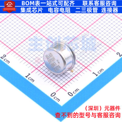 电压基准芯片 AD581UH/883B TO-5-3 ADI(亚德诺) 电子元器件配单