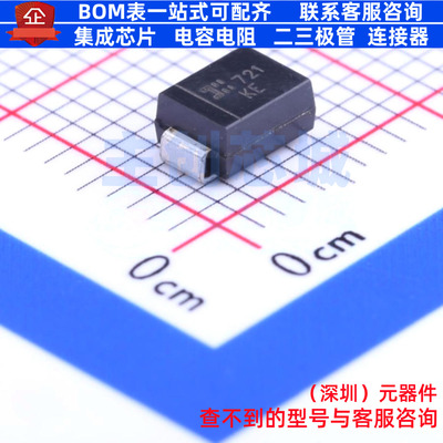 静电保护器(TVS/ESD) SMBJ5.0A-13-F SMB DIODES(美台) 全新原装
