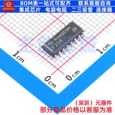 信号开关/编解码器/多路复用器 SN74F258D SOIC-16 TI/德州 原装