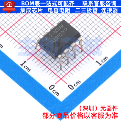 运算放大器 TLE2022CP PDIP-8 TI/德州 电子元器件配单全新原装