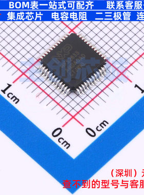 电源管理芯片(PMIC) MFS2633AMDA0AD SOT-1571-6 安世 电子元器件