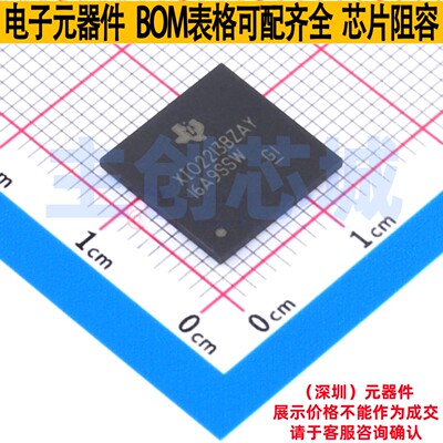 PCI/PCIE接口 XIO2213BZAY NFBGA-167 TI/德州 电子元件全新原装