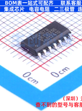 触发器 74HC107D,653 SOIC-14 安世 电子元器件配单全新原装