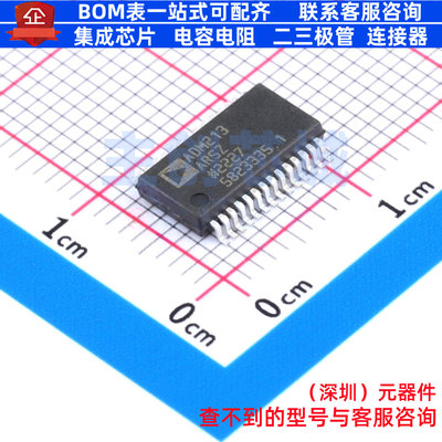RS232芯片 ADM213ARSZ SSOP-28 ADI(亚德诺) 电子元器件全新原装
