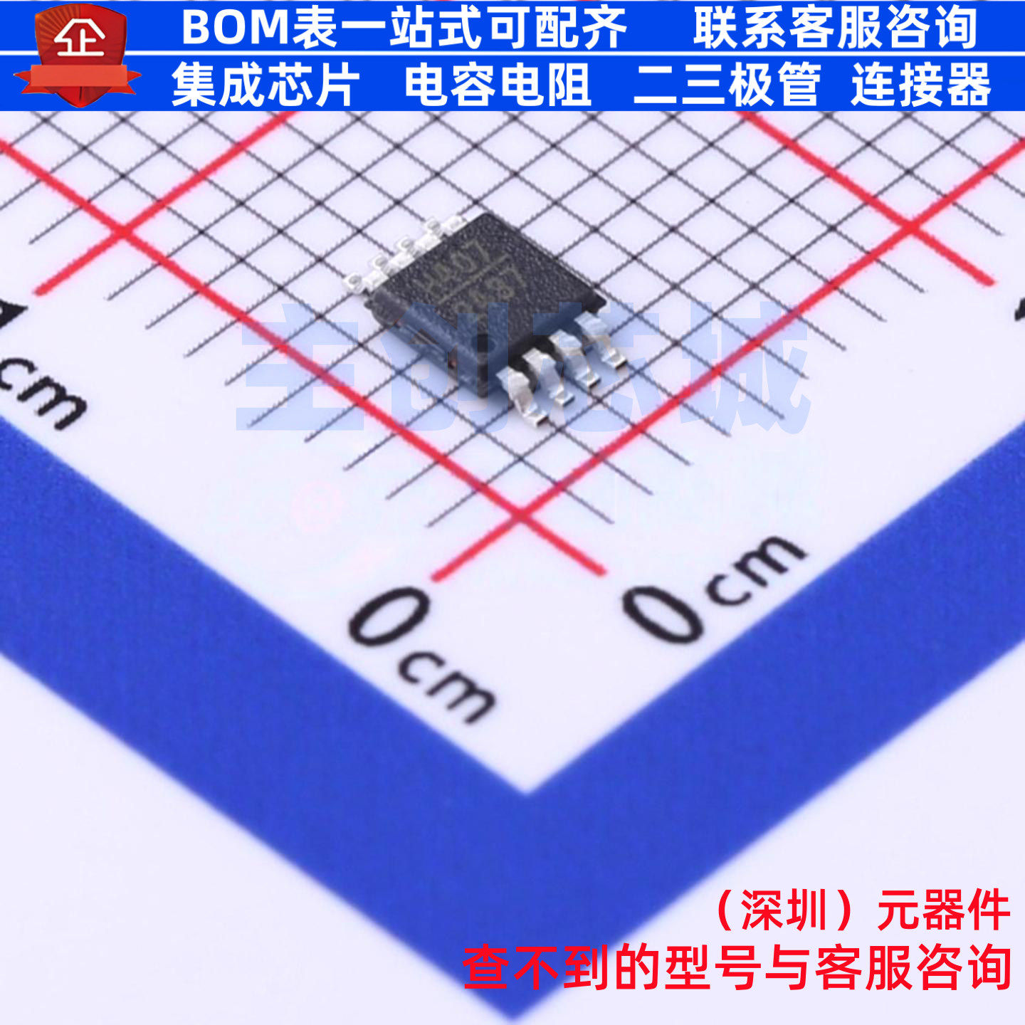 RF放大器 HMC407MS8GETR MSOP-8 ADI(亚德诺) 电子元器件全新原装