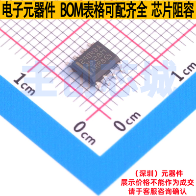 运算放大器 LM2904BAQDRQ1 SOIC-8 TI/德州 电子元件配单全新原装