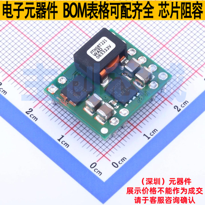 DC-DC电源模块 PTH08T221WAD DIP-11 TI/德州 电子元器件全新原装