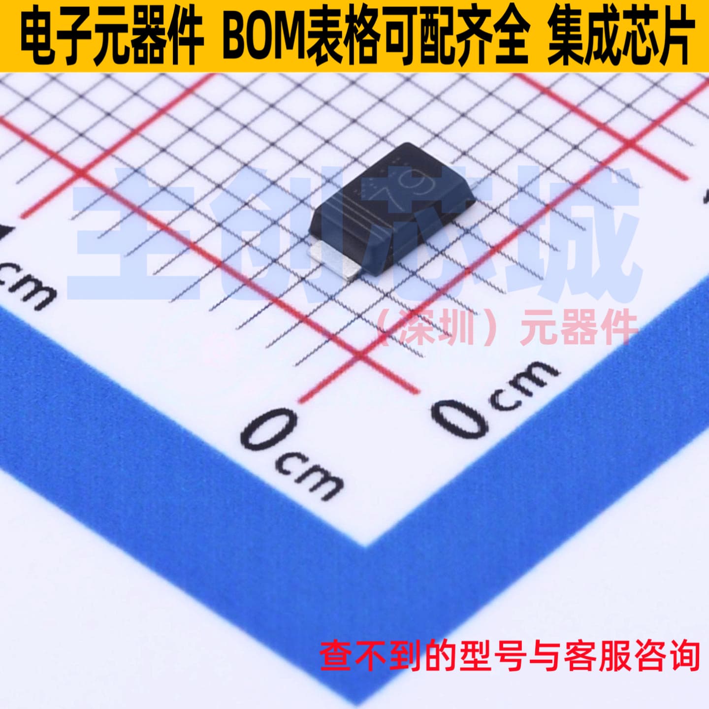 快恢复/高效率二极管 RFN2LAM6STR SOD-128 ROHM(罗姆) 全新原装