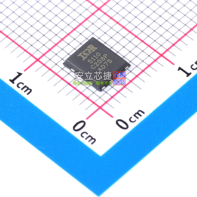 场效应管(MOSFET) IRFH5110TRPBF PQFN-8 Infineon(英飞凌) 原装